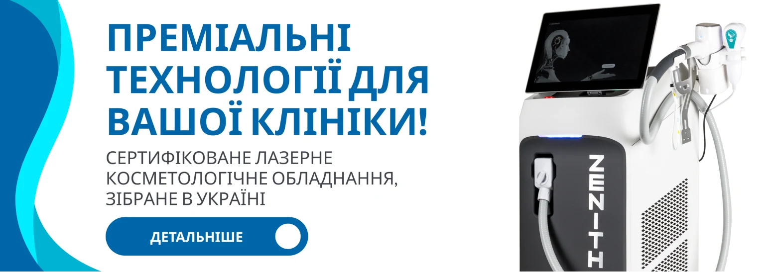 Medicalaser