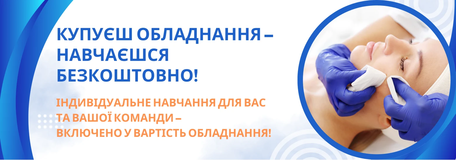 Medicalaser