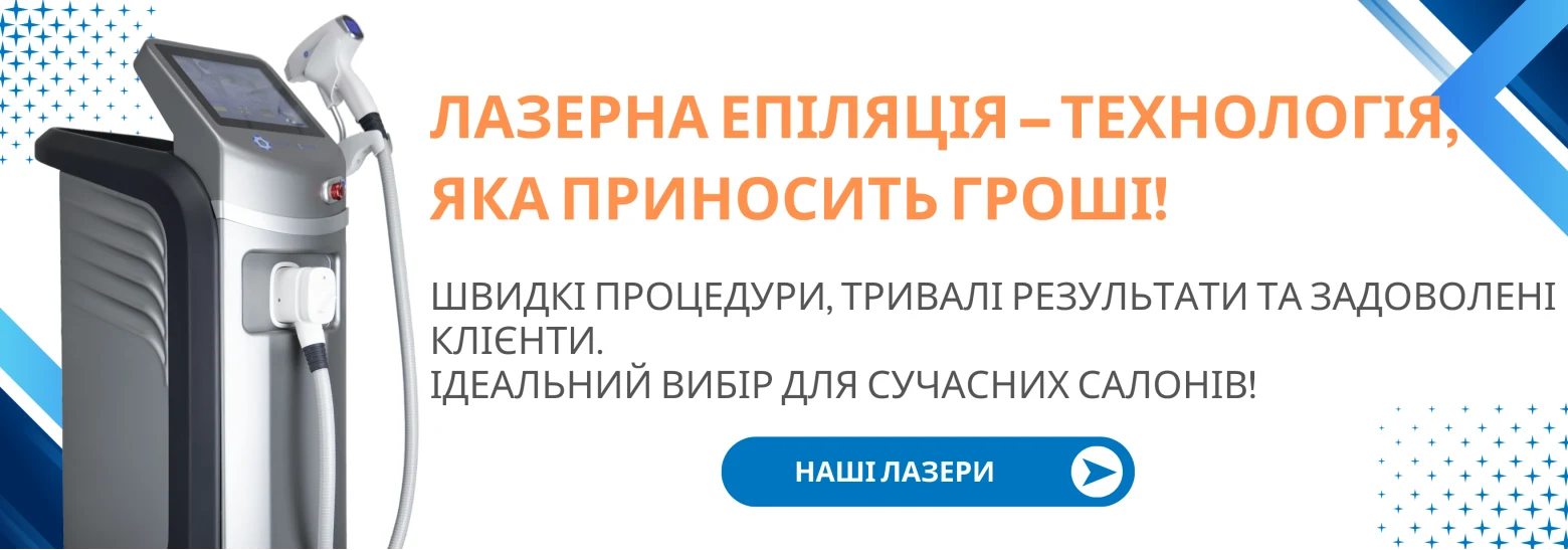 Medicalaser